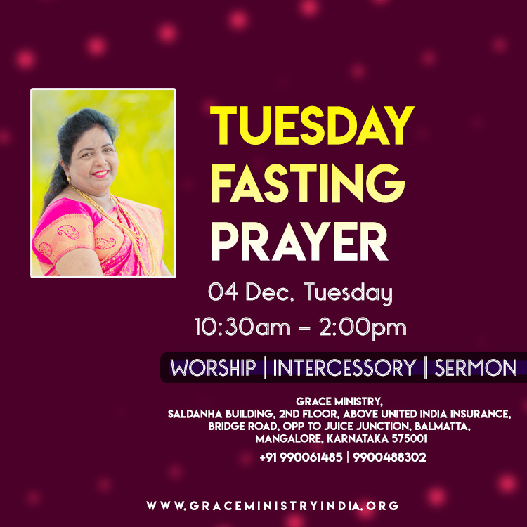 Join the Tuesday Healing Prayer of Sis Hanna Richard at the Prayer Center, Balmatta, Mangalore on Dec 4th, Tuesday, 2018 from 10:30 AM to 2:00 PM. This is your opportunity to champion your faith.